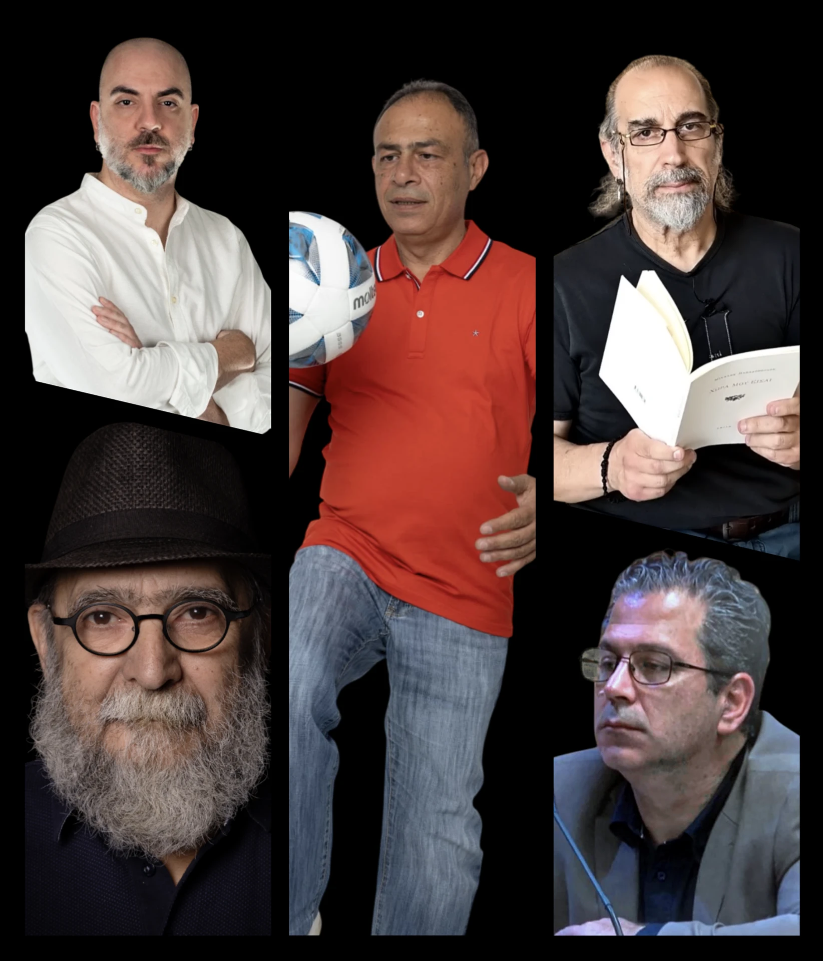 καθηγητές
